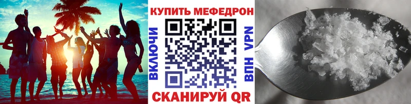 Где купить наркоту Михайловск АМФЕТАМИН Каннабис Меф Гашиш