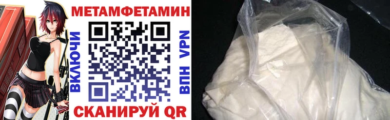 Amphetamine Premium  Михайловск 