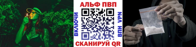 APVP СК  закладки  ОМГ ОМГ рабочий сайт  Михайловск 