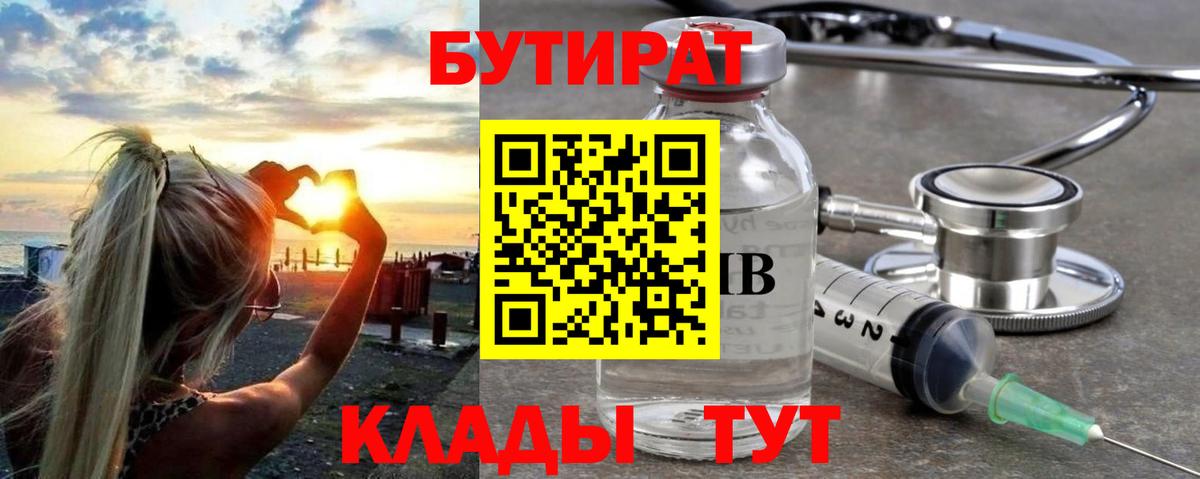 Михайловск  Вход с VPN  КОКАИН  Меф МЯУ МЯУ кристаллы  APVP СК   Марихуана  Меф 