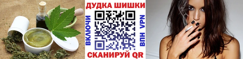 Canna-Cookies марихуана  Михайловск 
