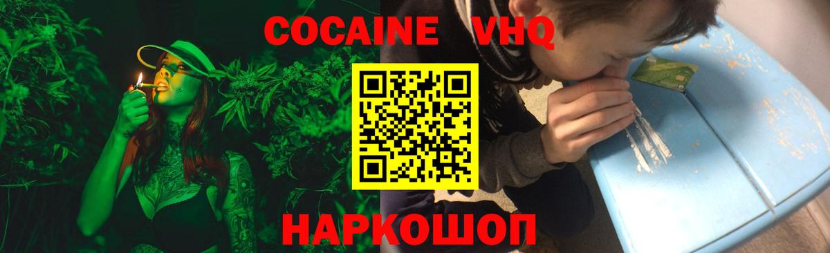 Кокаин Боливия Михайловск