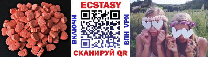 МЕГА ссылка  Михайловск  Экстази таблы 