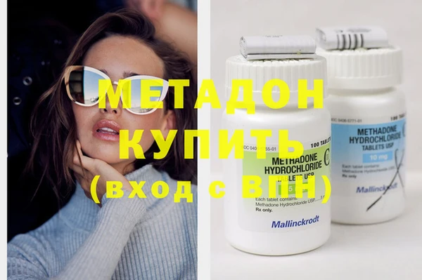 гашишное масло Алексеевка