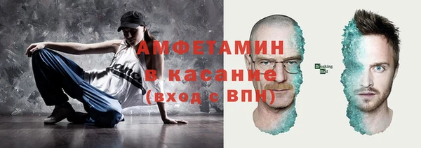 дистиллят марихуана Алексин
