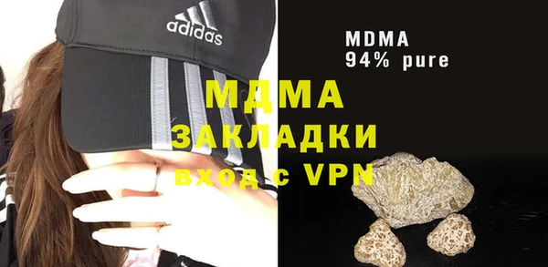 дистиллят марихуана Алексин