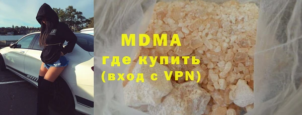 дистиллят марихуана Алексин