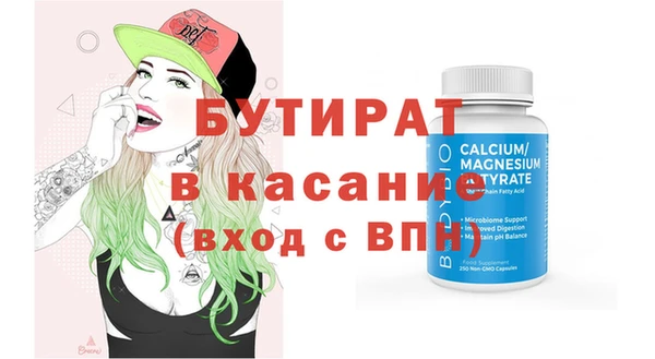 дистиллят марихуана Алексин