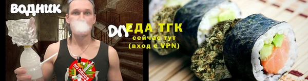 гашишное масло Алексеевка