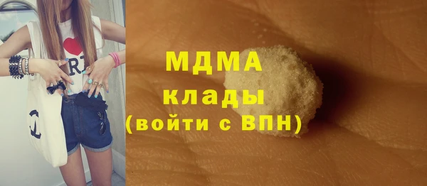 дистиллят марихуана Алексин