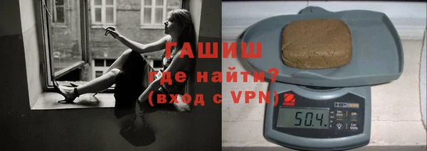 гашишное масло Алексеевка