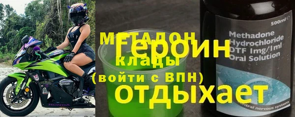 дистиллят марихуана Алексин