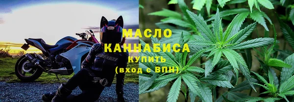 гашишное масло Алексеевка