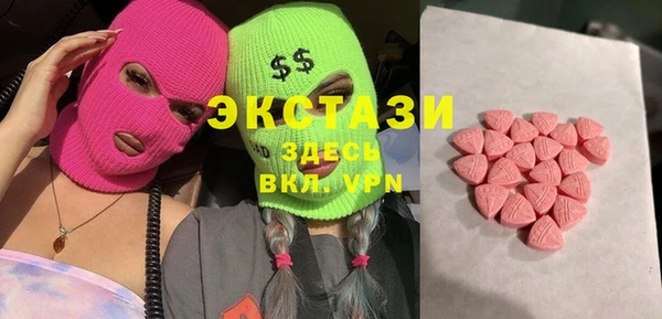 дистиллят марихуана Алексин