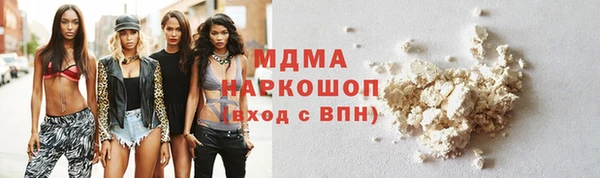 гашишное масло Алексеевка