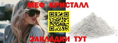 кокаин премиум Ипатово