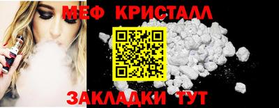 кокаин премиум Ипатово