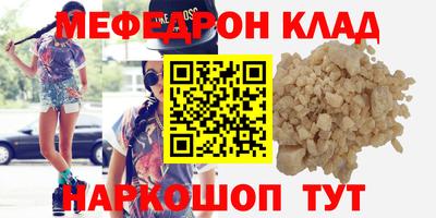 прущие крисы Ирбит