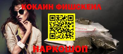 COCAINE Изобильный