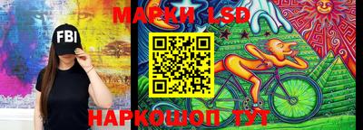 соль курить ск Жуковский