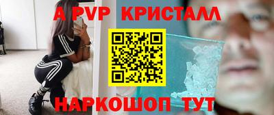 прущие крисы Ирбит