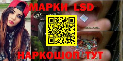 прущие крисы Ирбит