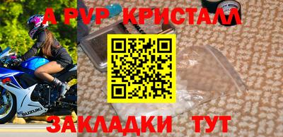 гидропоника Заводоуковск
