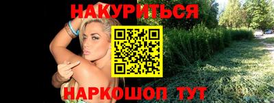 соль курить ск Жуковский