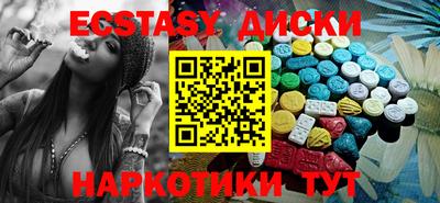 соль курить ск Жуковский