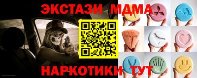 бутират Заволжье