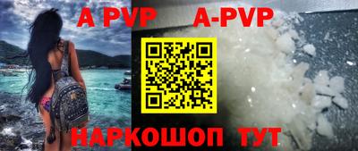 прущие крисы Ирбит
