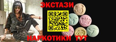 соль курить ск Жуковский