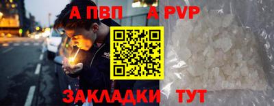 бутират Заволжье