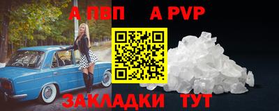 прущие крисы Ирбит