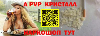 гидропоника Заводоуковск