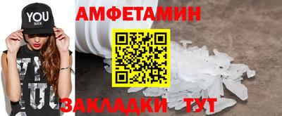 бутират Заволжье