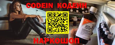 кокаин премиум Ипатово