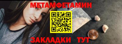 соль курить ск Жуковский