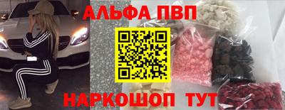 соль курить ск Жуковский
