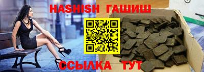 гидропоника Заводоуковск