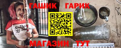 бутират Заволжье