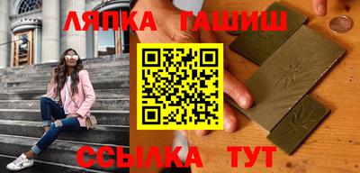 кокаин премиум Ипатово