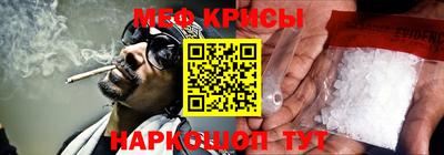 кокаин премиум Ипатово
