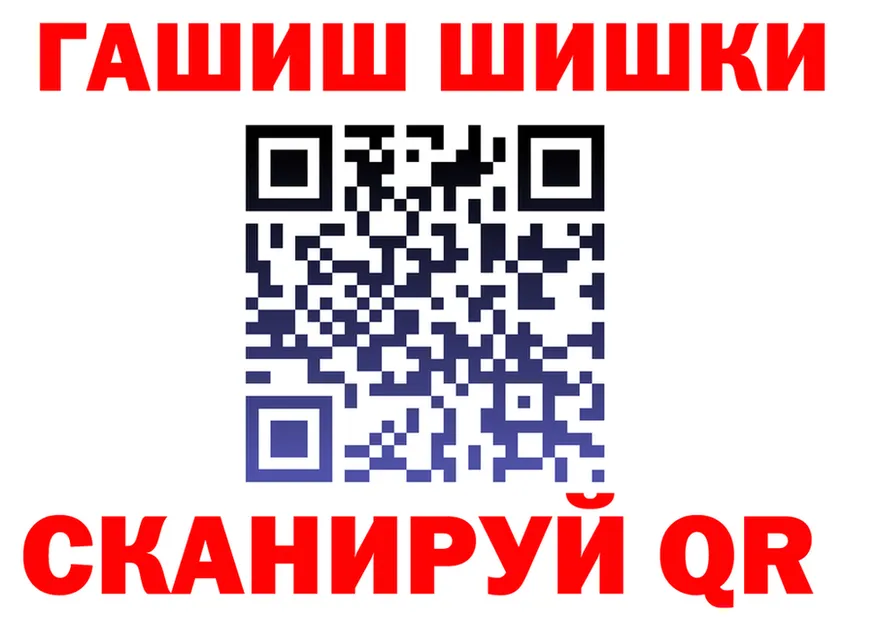 Альфа ПВП VHQ зеркало площадка omg Михайловск
