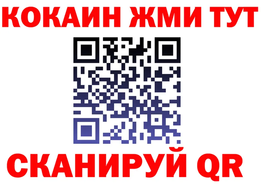 МЯУ-МЯУ 4 MMC рабочий сайт это кракен Михайловск