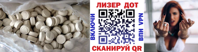 Лсд 25 экстази кислота  Михайловск 