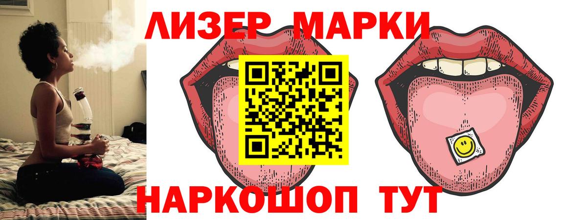 LSD-25 экстази кислота Михайловск