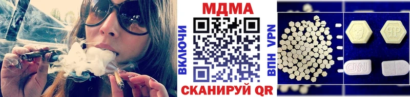 MDMA crystal  Михайловск 