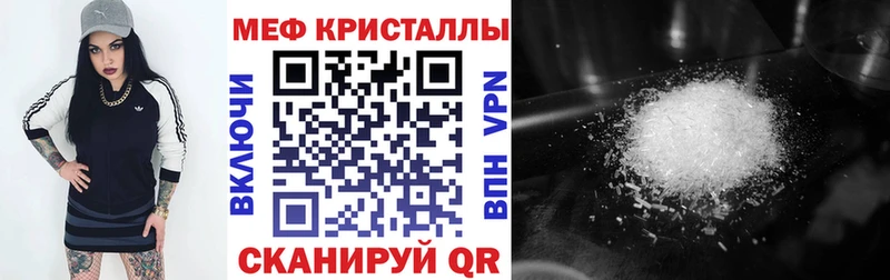где купить   Михайловск  МЕФ mephedrone 