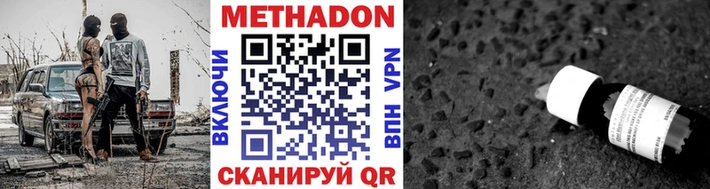 купить   кракен   МЕТАДОН мёд  Михайловск 